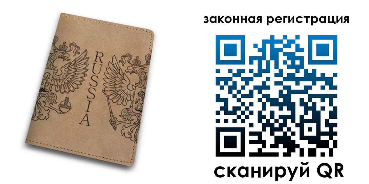 регистрация для школы в Поворино